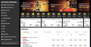 Αθλητικό Στοίχημα στο ZetCasino για παίκτες από Ελλάδα